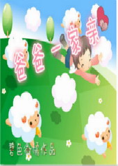 爸爸一屁股坐坏了女儿的小车
