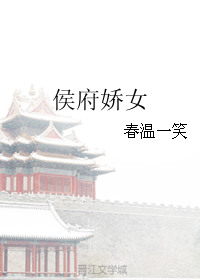侯友宜